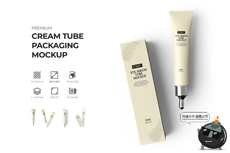 图片[1]-软管软膏乳膏眼部凝胶乳霜美妆包装品牌logo贴图样机PSD模板素材-设计猿