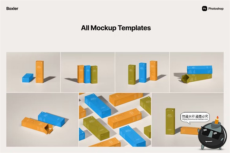 图片[1]-长条形盒子香水包装盒纸盒模型品牌logo印花贴图样机PSD模板素材-设计猿