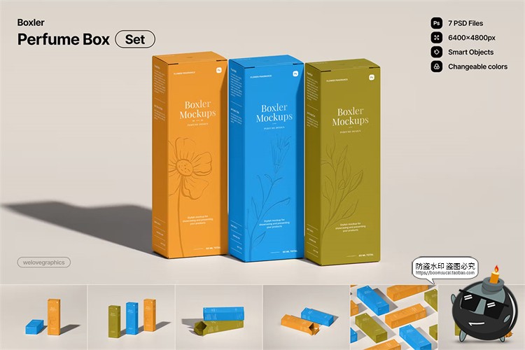 图片[2]-长条形盒子香水包装盒纸盒模型品牌logo印花贴图样机PSD模板素材-设计猿