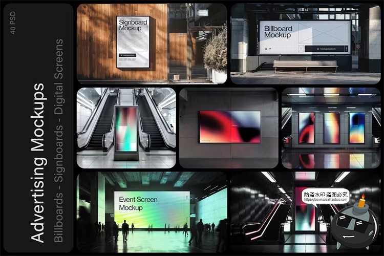 图片[1]-城市户外灯箱广告牌高铁地铁站海报街拍场景展示效果样机PSD素材-设计猿