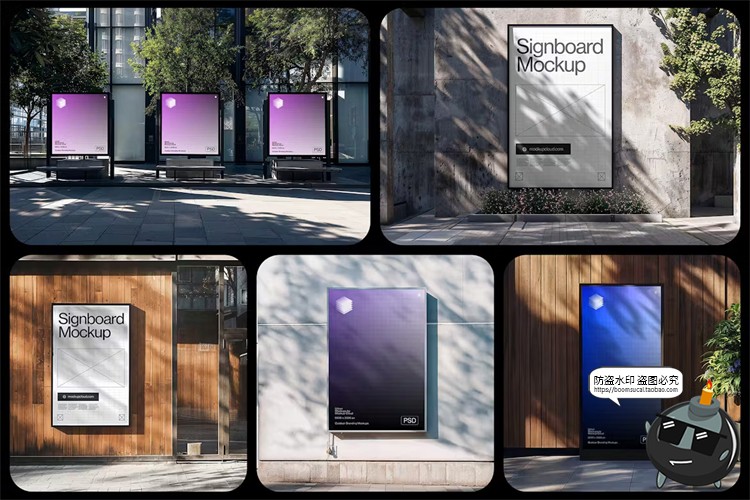 图片[8]-城市户外灯箱广告牌高铁地铁站海报街拍场景展示效果样机PSD素材-设计猿