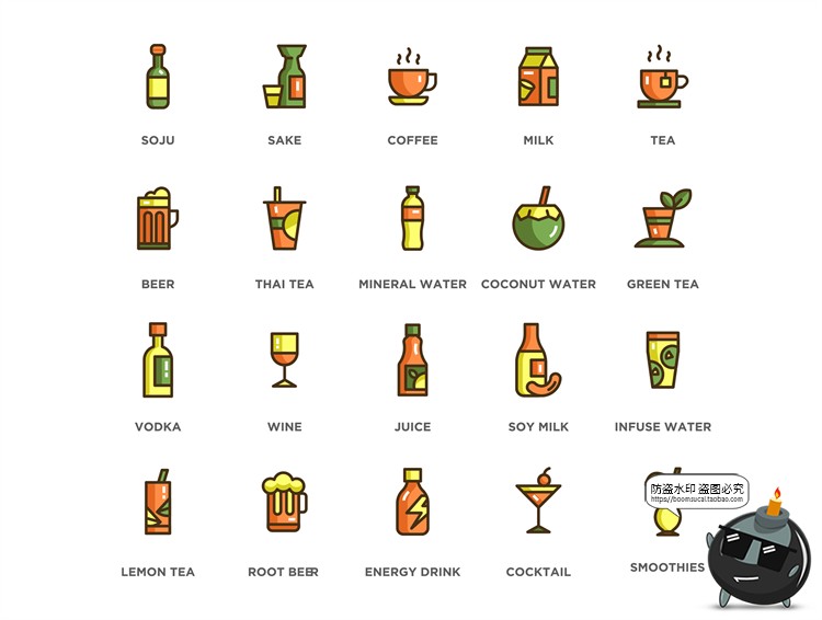 扁平卡通食物小图标饮料icons图形图案PSD模板PNG免抠AI矢量素材-设计猿