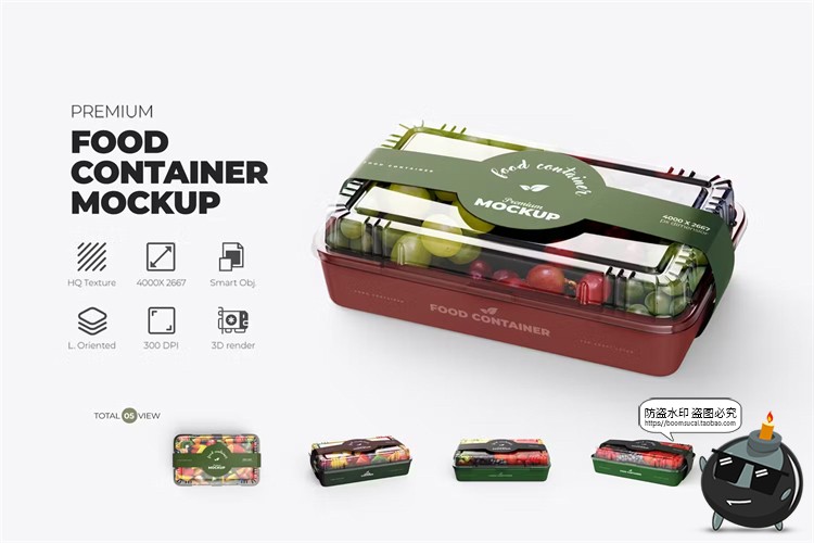 图片[1]-蔬果切零售透明塑料包装盒腰封logo标识外观贴图PSD模板样机素材-设计猿