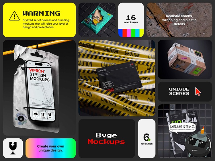 图片[1]-潮流物料复古废土工业风数码科技文具包装场景样机PSD模板PS素材-设计猿