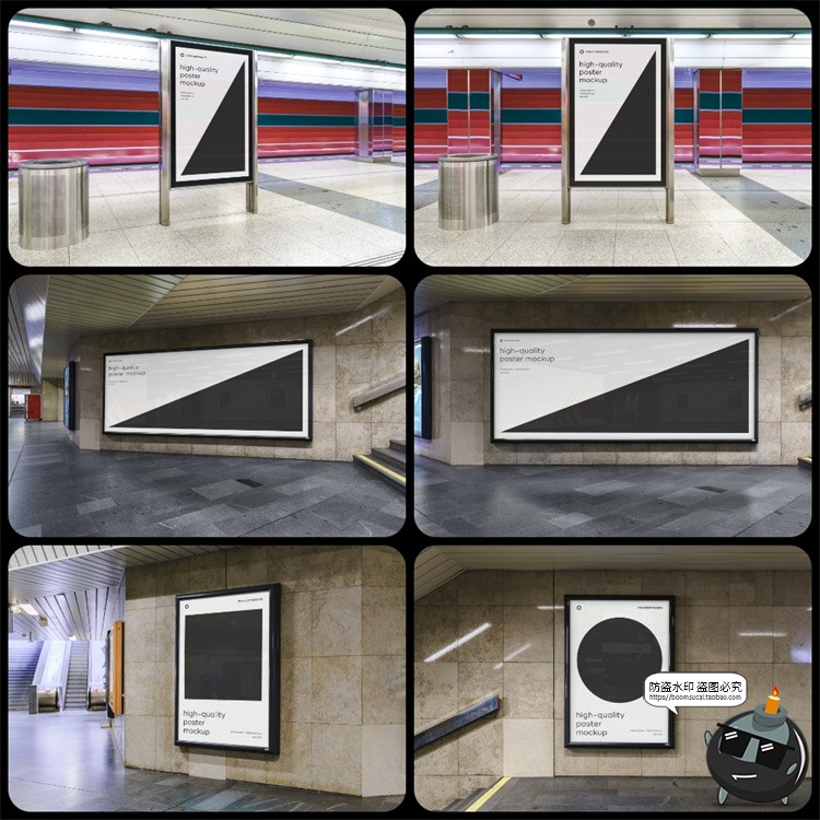 图片[1]-地铁轨道交通室内墙体招牌灯箱LED大屏广告海报样机PSD模板PS素材-设计猿
