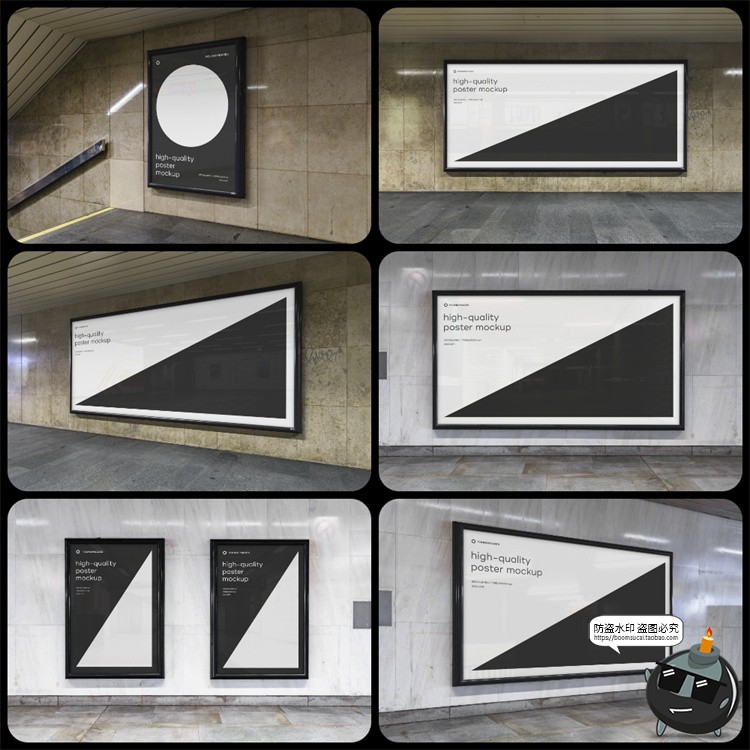 图片[2]-地铁轨道交通室内墙体招牌灯箱LED大屏广告海报样机PSD模板PS素材-设计猿