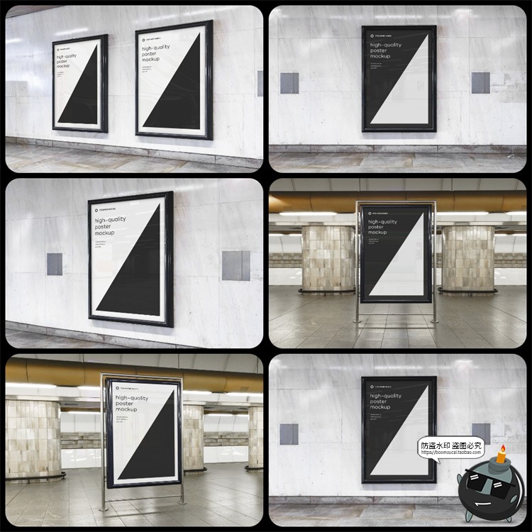 地铁轨道交通室内墙体招牌灯箱LED大屏广告海报样机PSD模板PS素材-设计猿