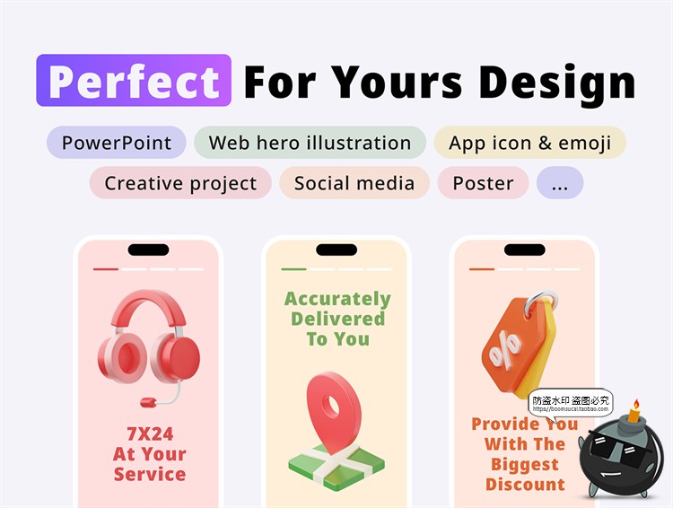 3D趣味卡通电商购物拟物标志APP插图插画icon图标png免抠图片素材-设计猿