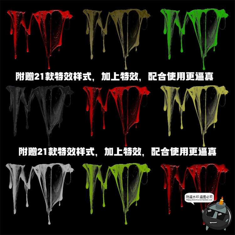 图片[1]-恐怖粘液滴流怪物万圣节海报后期合成元素ABR笔刷附带ASL样式素材-设计猿