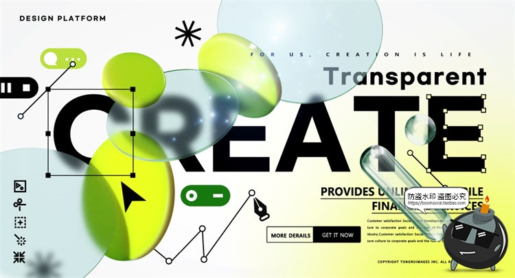 潮流时尚电商banner横幅海报创意广告几何主视觉PSD模板分层素材-设计猿