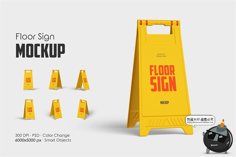 图片[1]-橡胶塑料隔离警示施工路障模型品牌logo标识贴图PSD模板样机素材-设计猿