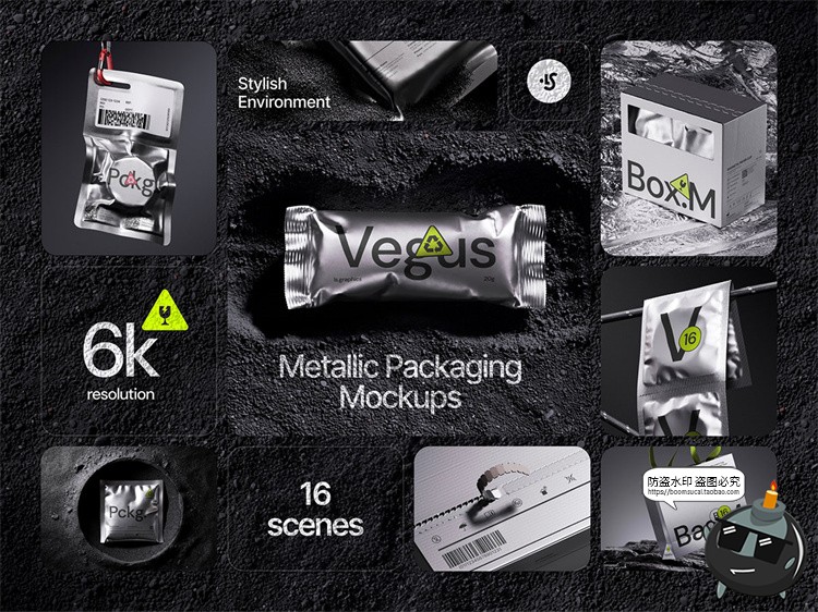 图片[1]-潮流质感金属铝箔包装袋密封真空袋智能贴图包装样机PSD模板素材-设计猿