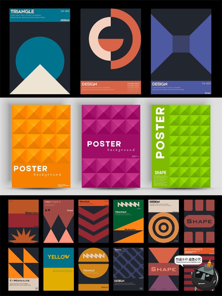 极简创意孟菲斯艺术几何点线面平面构成排版主视觉海报AI矢量素材-设计猿