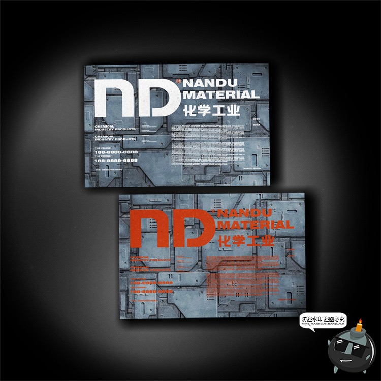 图片[1]-潮物金属铁丝网铁刺捆绑缠绕海报广告传单页卡纸样机展示PSD素材-设计猿