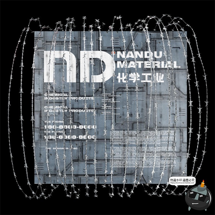 图片[7]-潮物金属铁丝网铁刺捆绑缠绕海报广告传单页卡纸样机展示PSD素材-设计猿