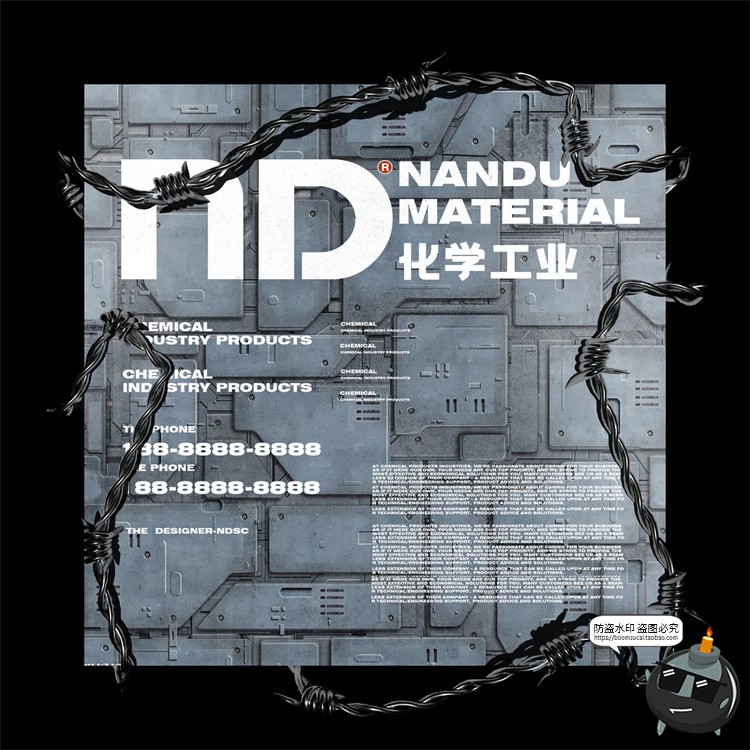 图片[8]-潮物金属铁丝网铁刺捆绑缠绕海报广告传单页卡纸样机展示PSD素材-设计猿