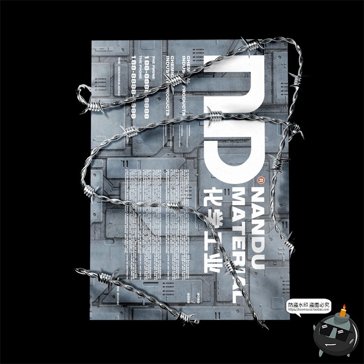 图片[13]-潮物金属铁丝网铁刺捆绑缠绕海报广告传单页卡纸样机展示PSD素材-设计猿