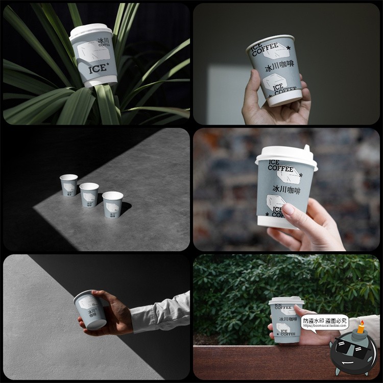 图片[1]-咖啡杯奶茶杯手持纸杯一次性杯子品牌展示vi贴图PSD模板样机素材-设计猿