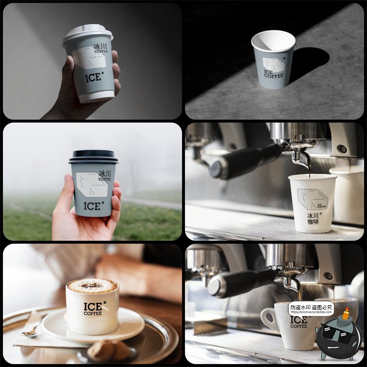 咖啡杯奶茶杯手持纸杯一次性杯子品牌展示vi贴图PSD模板样机素材-设计猿