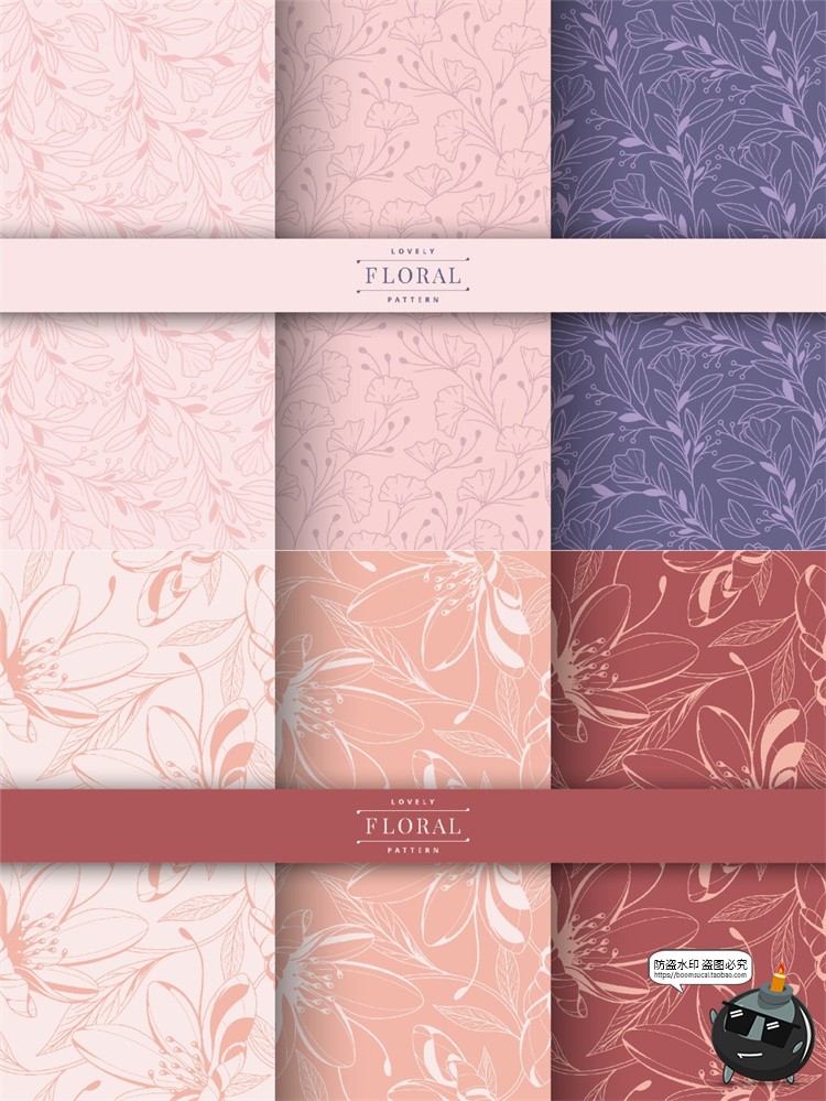 复古手绘植物花卉花草森系插画平铺无缝装饰图案背景AI矢量图素材-设计猿