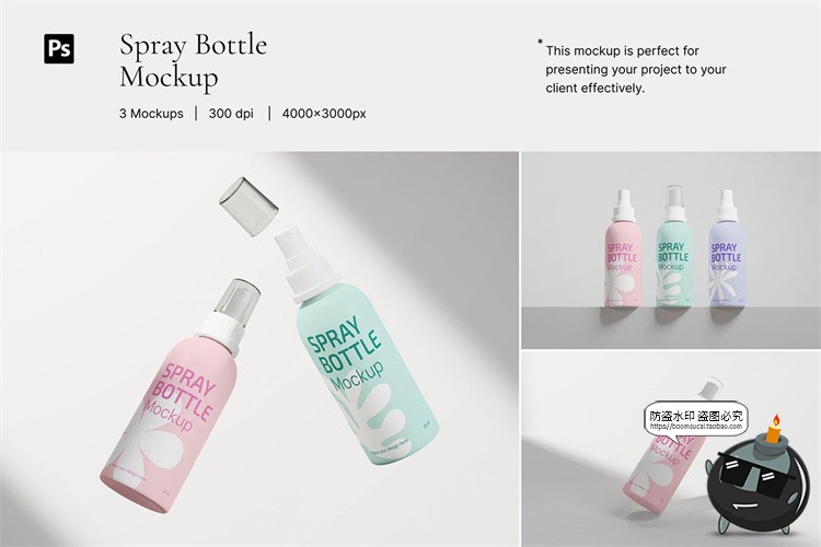 图片[1]-化妆护肤品按压瓶补水喷雾品牌logo标识贴图包装样机PSD模板素材-设计猿