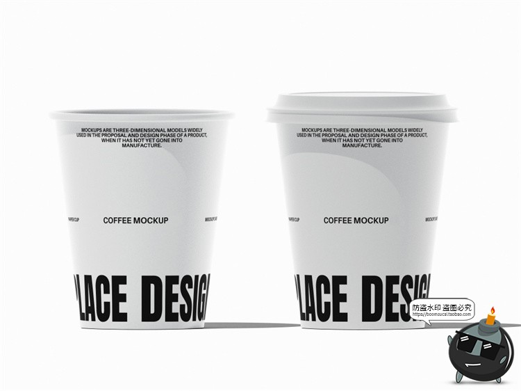 图片[5]-时尚咖啡外带一次性纸杯热饮杯包装展示效果图ps样机PSD模板素材-设计猿