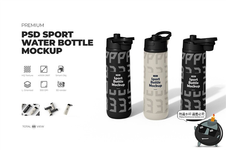 图片[1]-运动健身户外水壶水瓶保温壶杯瓶身logo标识贴图样机PSD模板素材-设计猿