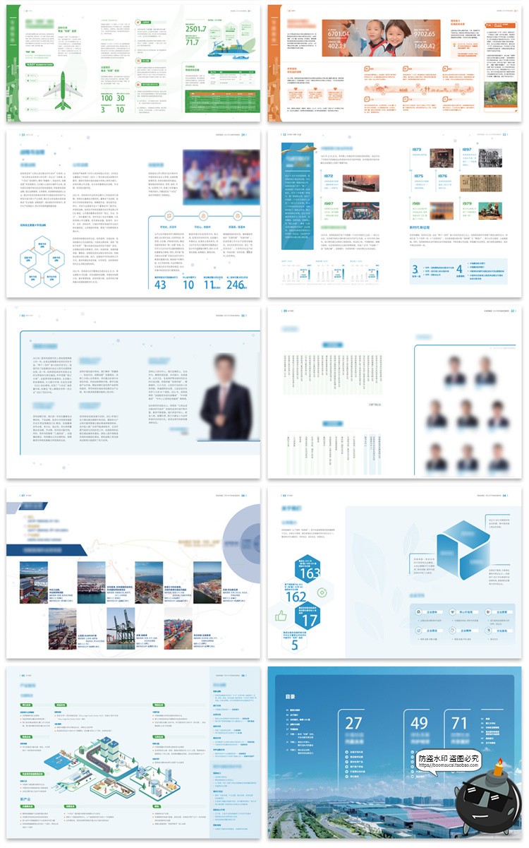 100页国际贸易物流企业公司品牌介绍宣传画册手册排版AI模板素材-设计猿