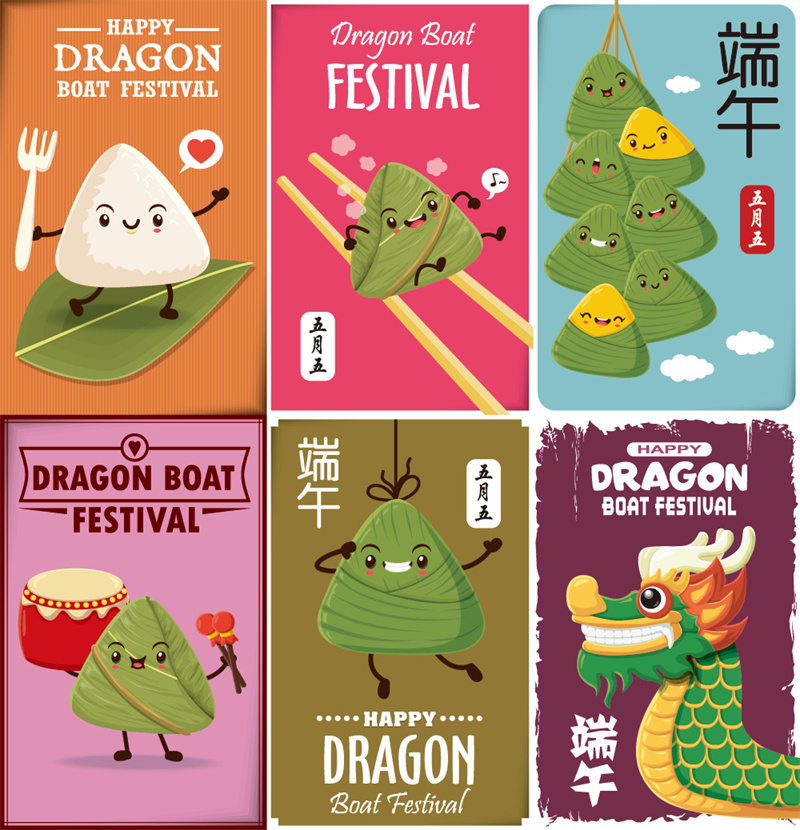 端午节主题素材龙舟竹叶粽子海报卡通可爱插画AI矢量设计元素素材-设计猿