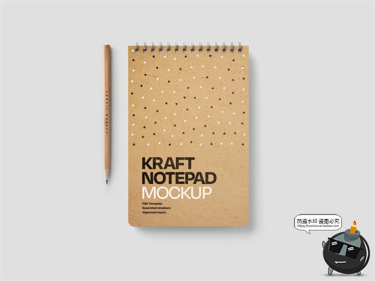 图片[2]-牛皮纸线圈本笔记本子记事本文创展示VI智能贴图样机PSD模板素材-设计猿