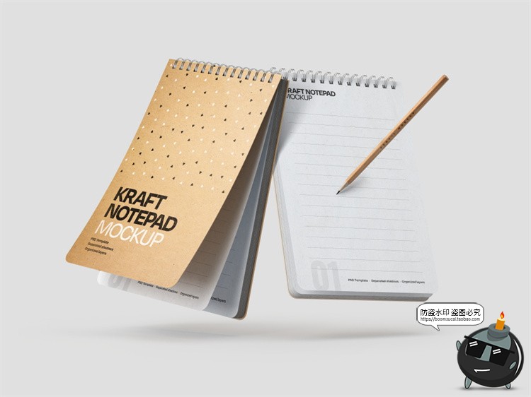 图片[5]-牛皮纸线圈本笔记本子记事本文创展示VI智能贴图样机PSD模板素材-设计猿