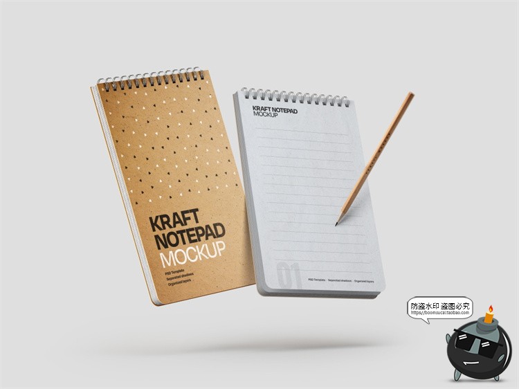 图片[7]-牛皮纸线圈本笔记本子记事本文创展示VI智能贴图样机PSD模板素材-设计猿