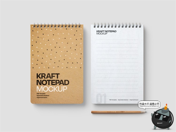 图片[9]-牛皮纸线圈本笔记本子记事本文创展示VI智能贴图样机PSD模板素材-设计猿