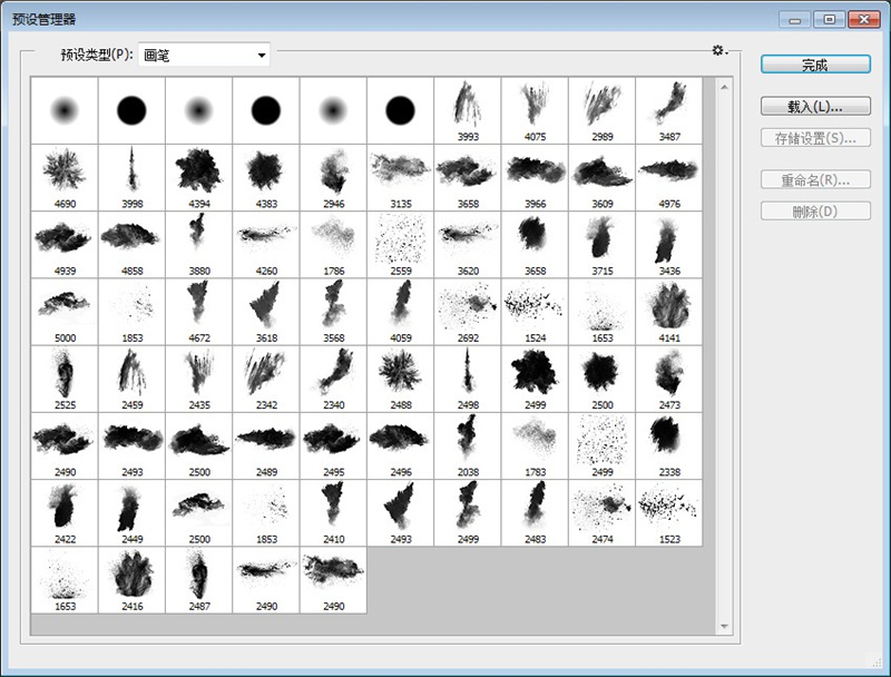 尘粉灰尘粉末烟雾颗粒效果特效画笔笔触abr素材ps设计笔刷brush-设计猿