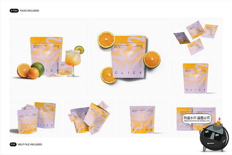 图片[2]-铝箔自立袋自封袋小样分装独立包装袋设计效果图展示PSD样机素材-设计猿