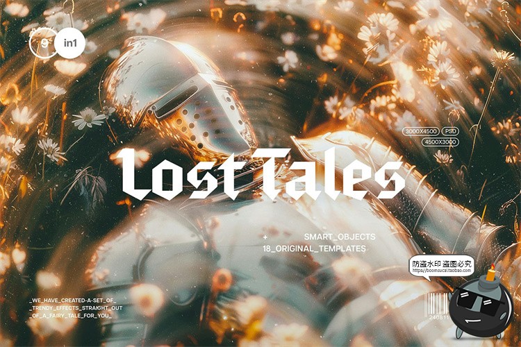 图片[1]-复古迷幻朦胧梦幻柔光模糊弥散射光晕图像滤镜特效PSD模板PS素材-设计猿