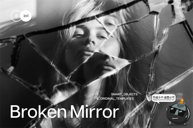 图片[1]-黑白单色透明碎玻璃折射破损裂痕碎片肌理图片特效样机PS模板素材-设计猿