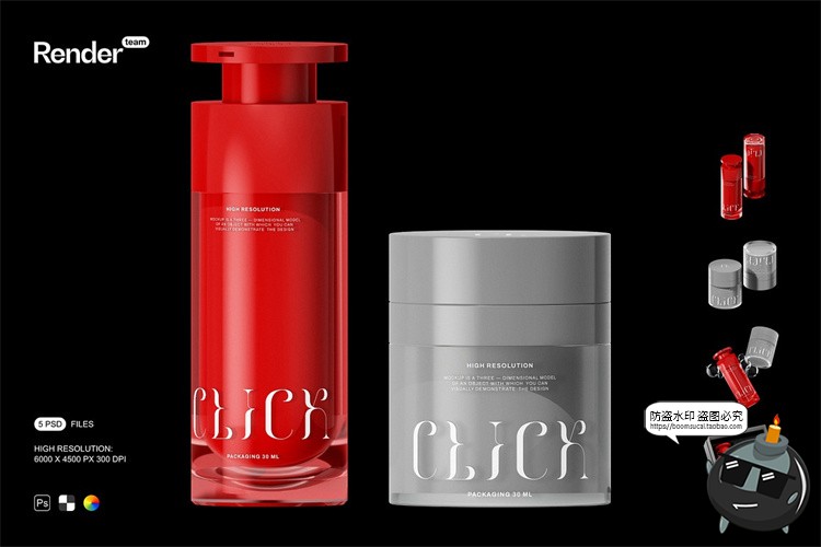 图片[1]-潮流护肤品精华乳液面霜美妆瓶罐产品礼盒包装样机PSD模板PS素材-设计猿