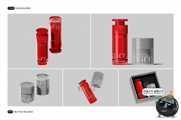 图片[2]-潮流护肤品精华乳液面霜美妆瓶罐产品礼盒包装样机PSD模板PS素材-设计猿