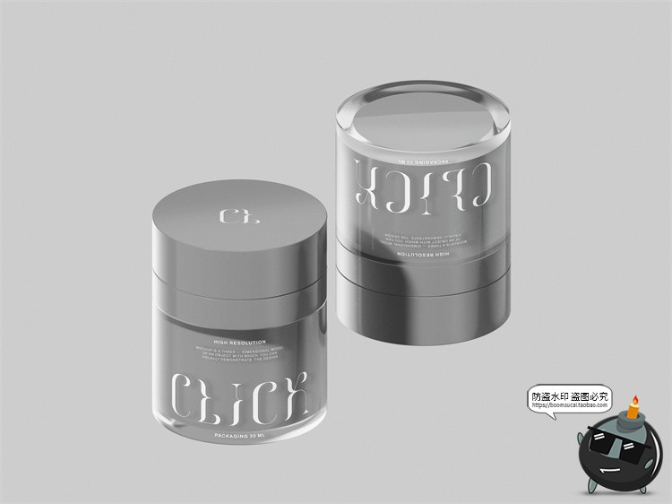 图片[4]-潮流护肤品精华乳液面霜美妆瓶罐产品礼盒包装样机PSD模板PS素材-设计猿