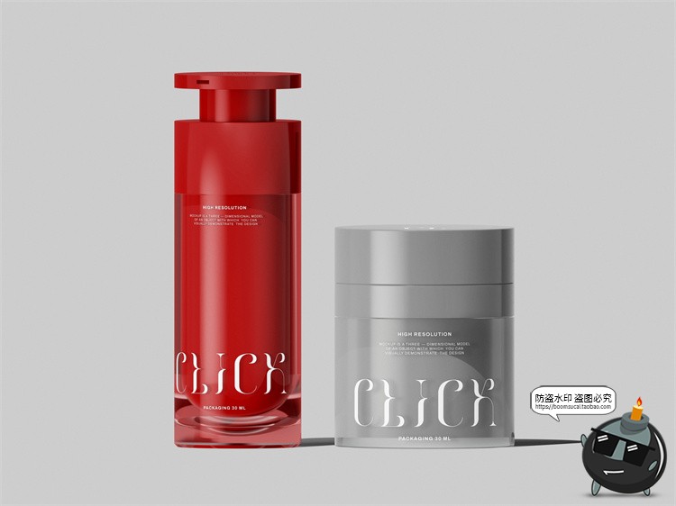 图片[7]-潮流护肤品精华乳液面霜美妆瓶罐产品礼盒包装样机PSD模板PS素材-设计猿