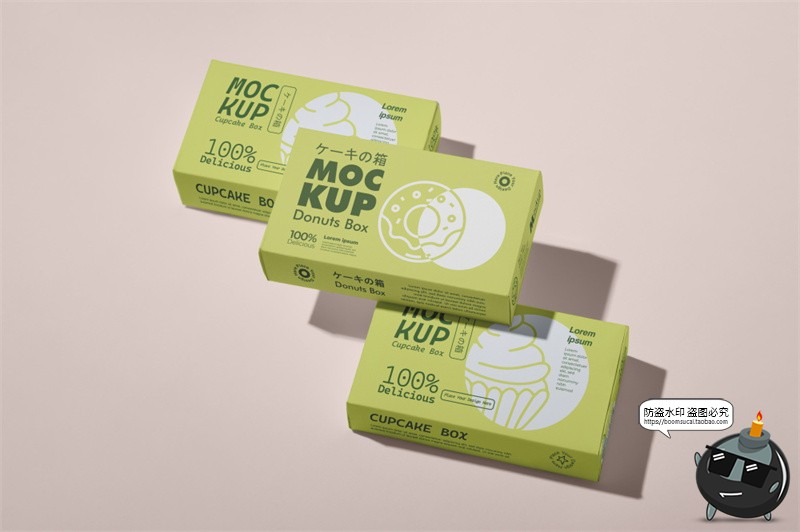 图片[1]-简约长方形纸质品牌VI包装盒子盲盒设计效果展示PSD贴图样机素材-设计猿
