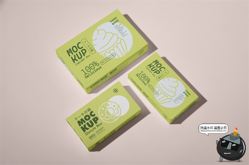 图片[2]-简约长方形纸质品牌VI包装盒子盲盒设计效果展示PSD贴图样机素材-设计猿