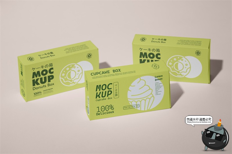 图片[4]-简约长方形纸质品牌VI包装盒子盲盒设计效果展示PSD贴图样机素材-设计猿