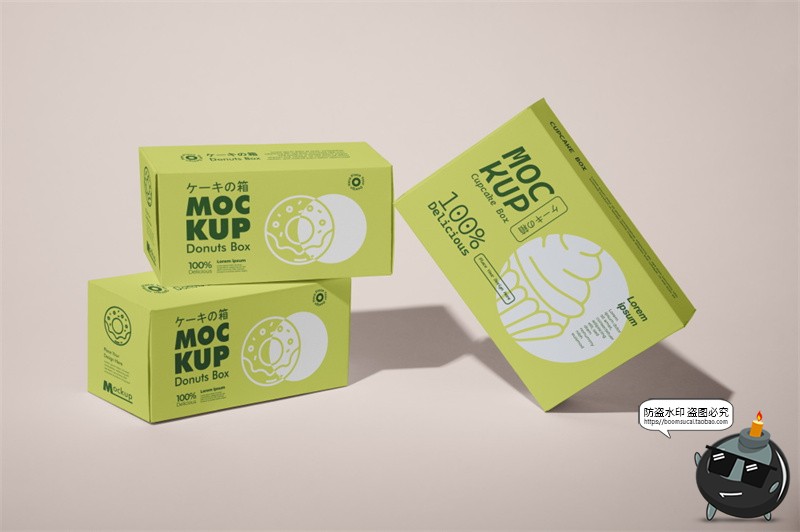 图片[5]-简约长方形纸质品牌VI包装盒子盲盒设计效果展示PSD贴图样机素材-设计猿