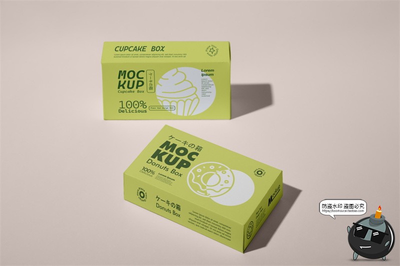 图片[6]-简约长方形纸质品牌VI包装盒子盲盒设计效果展示PSD贴图样机素材-设计猿