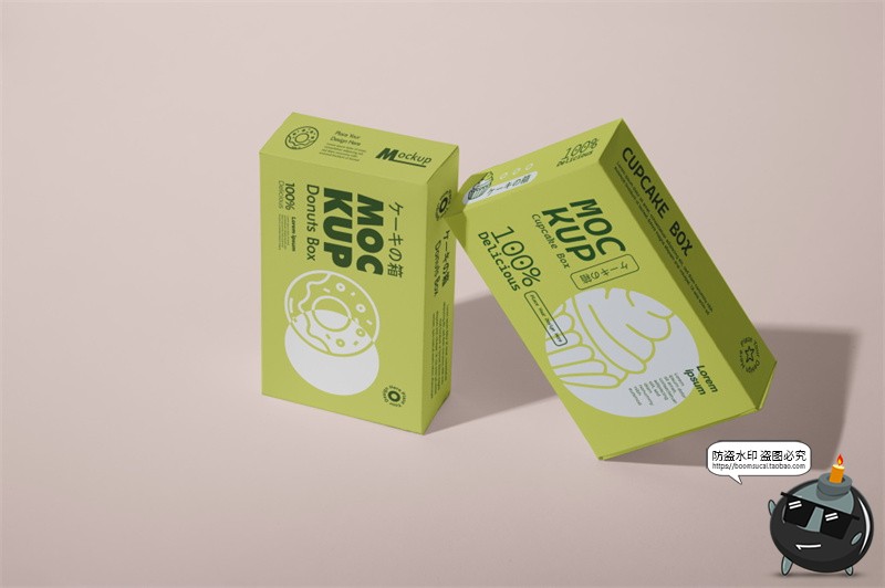 图片[7]-简约长方形纸质品牌VI包装盒子盲盒设计效果展示PSD贴图样机素材-设计猿