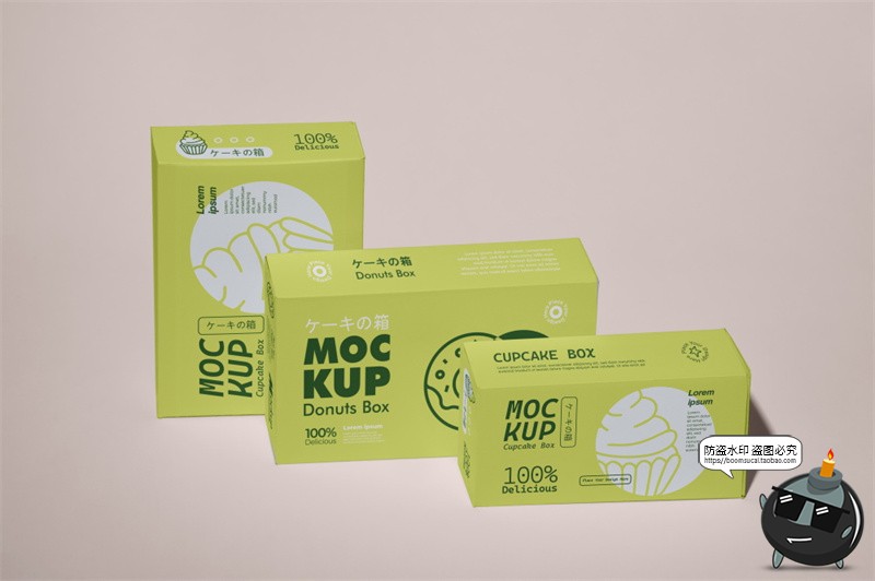 图片[8]-简约长方形纸质品牌VI包装盒子盲盒设计效果展示PSD贴图样机素材-设计猿