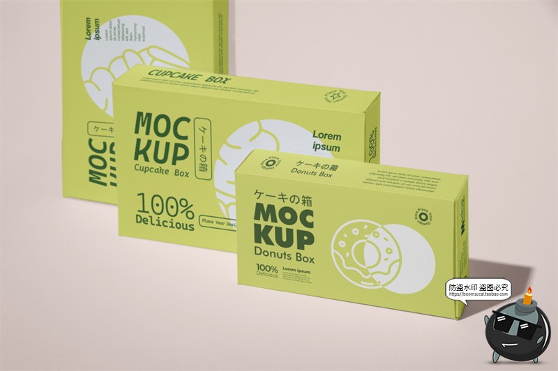 图片[9]-简约长方形纸质品牌VI包装盒子盲盒设计效果展示PSD贴图样机素材-设计猿