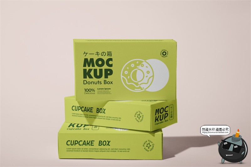 图片[11]-简约长方形纸质品牌VI包装盒子盲盒设计效果展示PSD贴图样机素材-设计猿